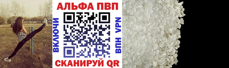 A PVP крисы CK Светлый