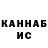 Canna-Cookies конопля TheL1van