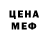 КЕТАМИН VHQ level ap