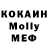 MDMA молли Roma Dashchenko