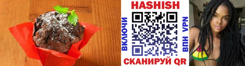 дарнет шоп  Светлый  Печенье с ТГК марихуана 