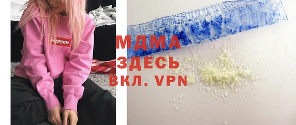 альфа пвп VHQ Богородск