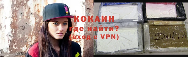 альфа пвп VHQ Богородск