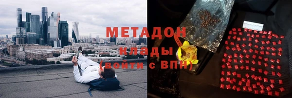 марки lsd Белоозёрский