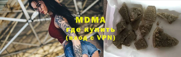 альфа пвп VHQ Богородск