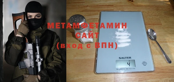 гашик Богородицк