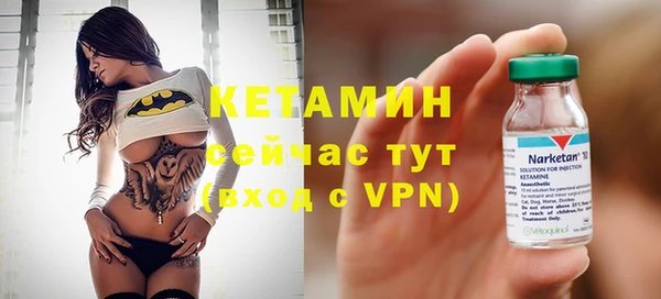 альфа пвп VHQ Богородск