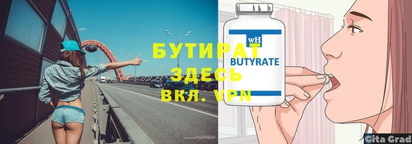 альфа пвп VHQ Богородск