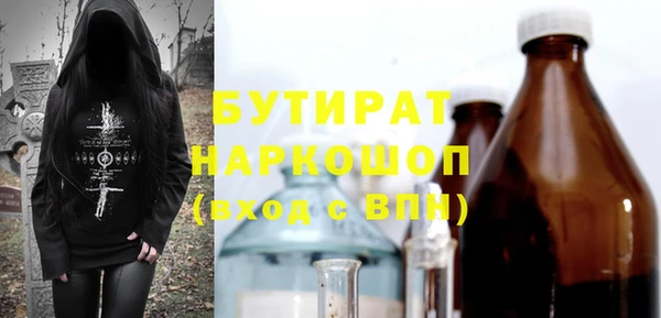 гашик Богородицк