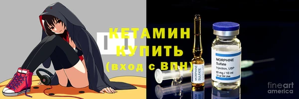 альфа пвп VHQ Богородск