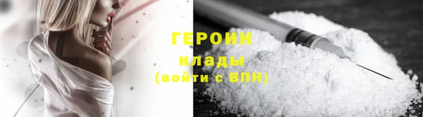 гашик Богородицк