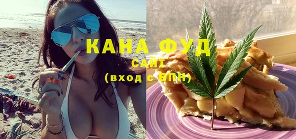 альфа пвп VHQ Богородск