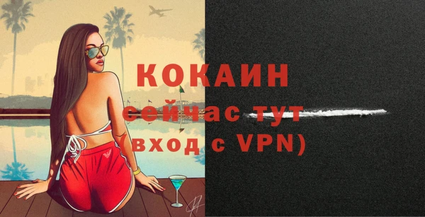 альфа пвп VHQ Богородск