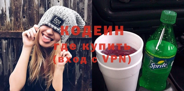 альфа пвп VHQ Богородск