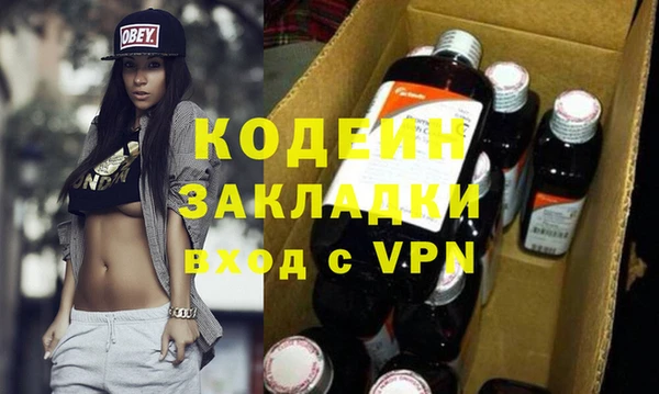 альфа пвп VHQ Богородск