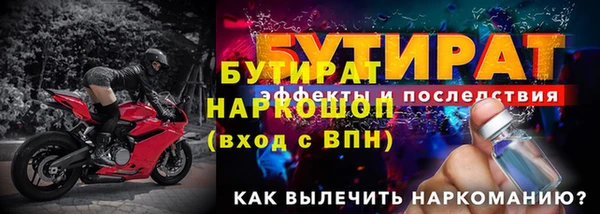 гашик Богородицк