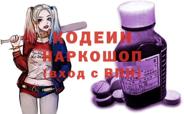 гашиш Кодинск