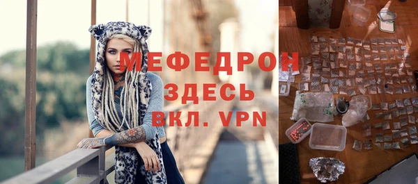 гашик Богородицк