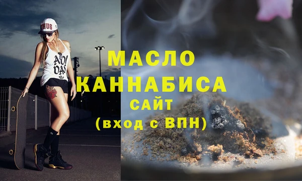 альфа пвп VHQ Богородск