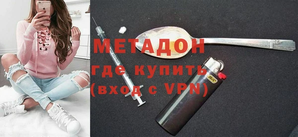 гашик Богородицк
