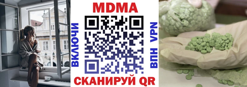 МДМА молли наркота нарко площадка наркотические препараты Светлый