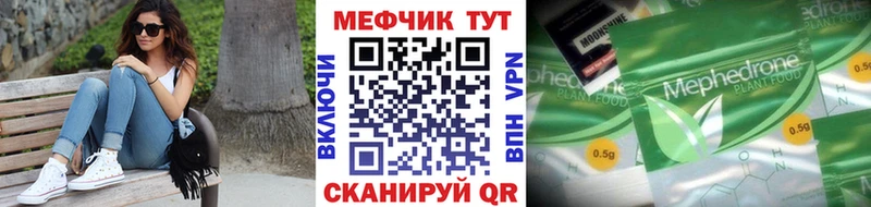 нарко площадка как зайти купить закладку Светлый МЕФ VHQ