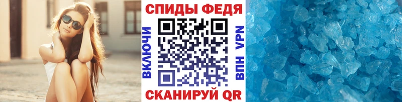 МЕТАМФЕТАМИН Methamphetamine  купить  цена  mega ССЫЛКА  Светлый 