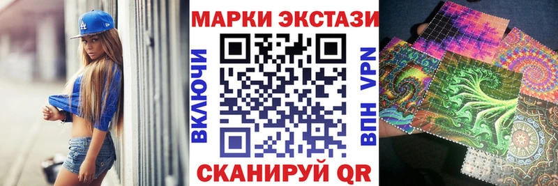 KRAKEN   закладки  Светлый  Наркотические марки 1,5мг 