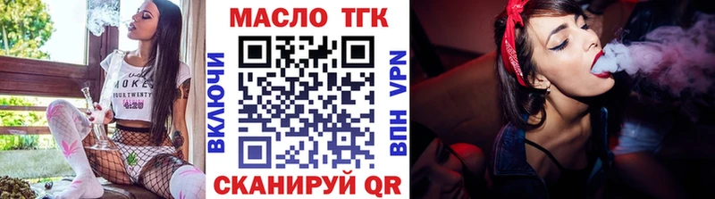ТГК вейп  Светлый 
