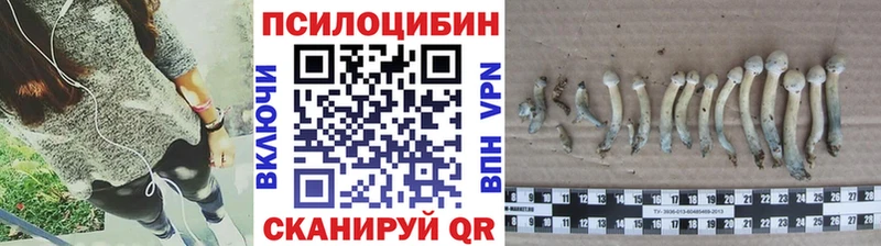 Псилоцибиновые грибы ЛСД  Светлый 